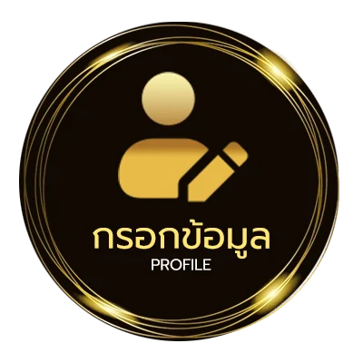 โปรไฟล์ บ้านผลบอลวันนี้ goal