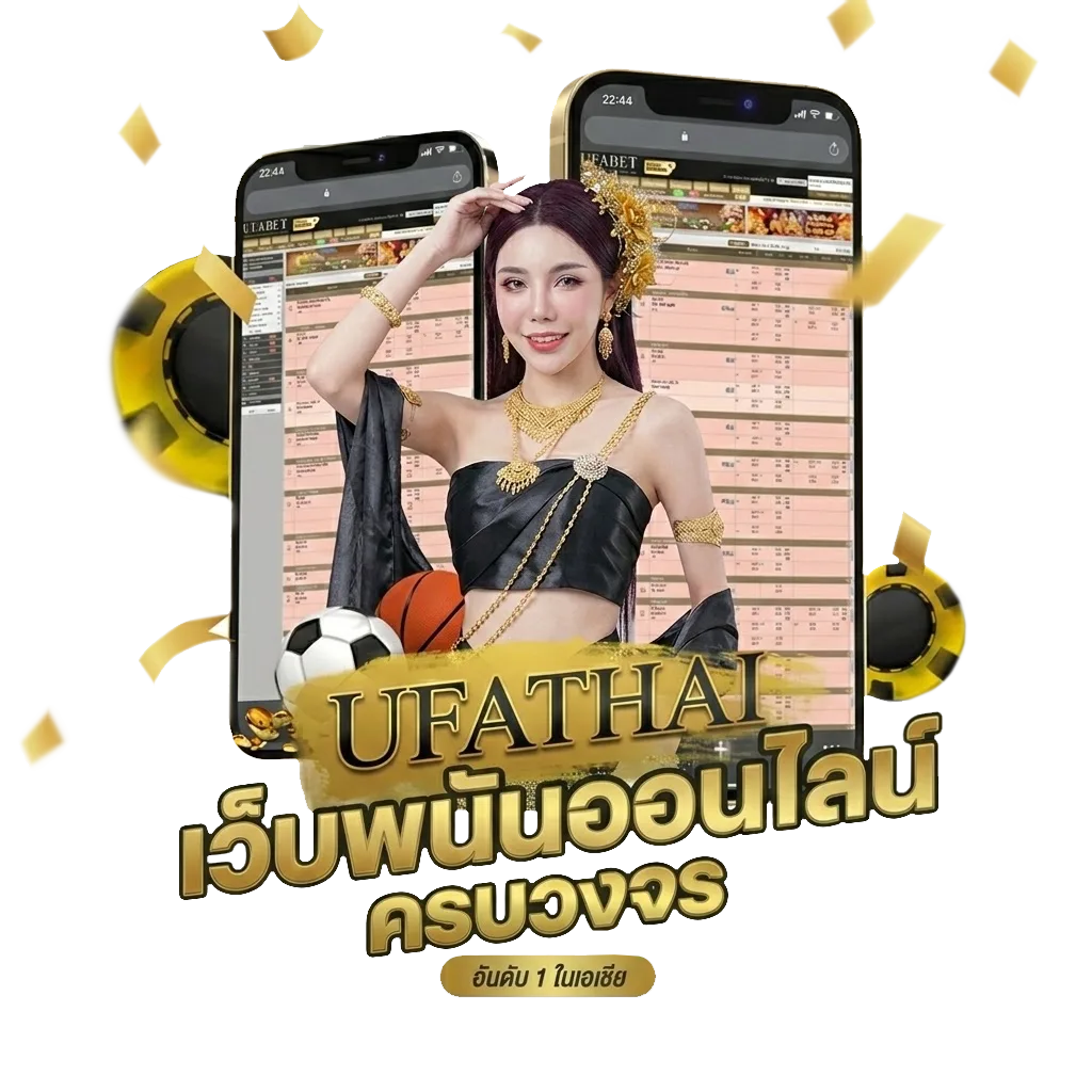 บ้านผลบอลวันนี้ goal โปรโมชั่น — สำหรับสมาชิก