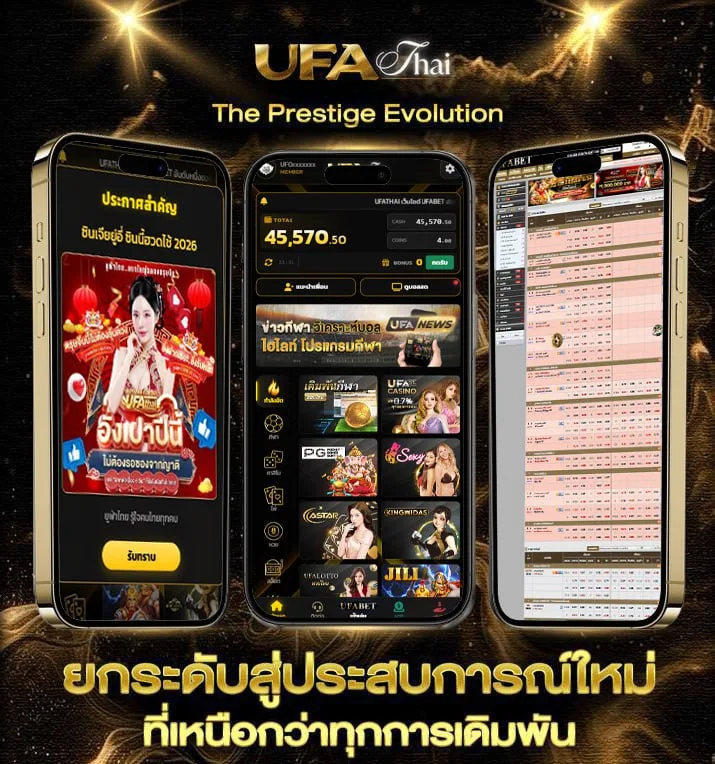 บ้านผลบอลวันนี้ goal  เว็บแทงบอล